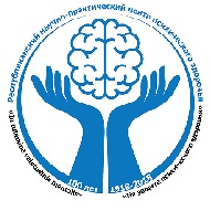 ГУ «Республиканский научно-практический центр психического здоровья»