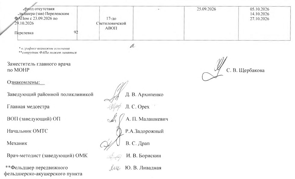 n 180626 1 graphic 3