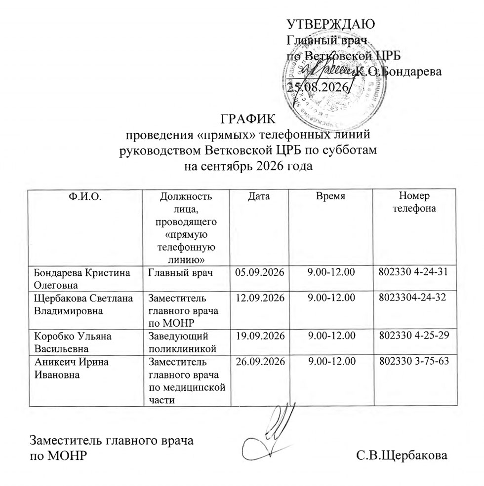 n 2 250826 1